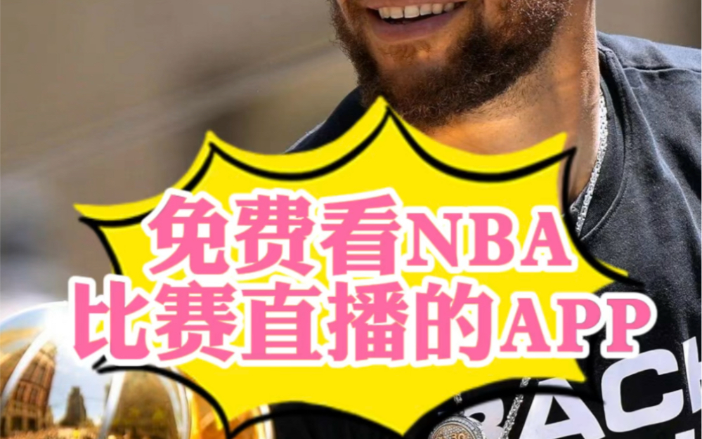 免费直播nba在线观看泡泡网_免费直播nba在线观看泡泡网_免费直播nba在线观看泡泡网