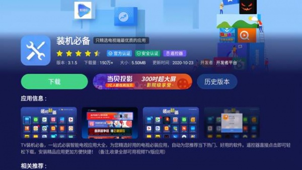 如何观看欧洲杯直播：传统与现代媒体渠道详解
